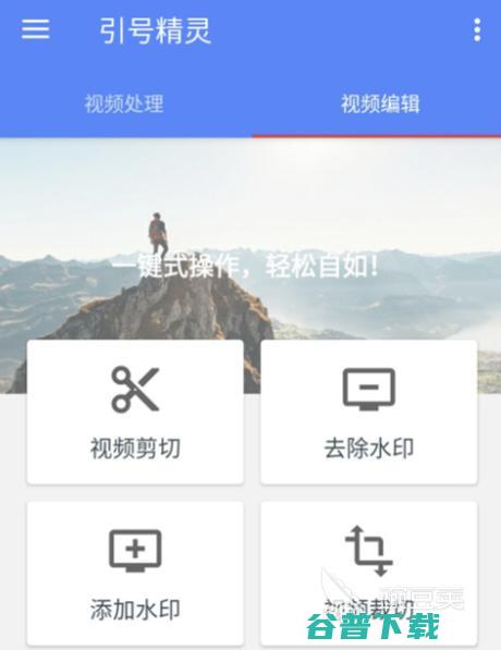 手机视频剪辑应用大合集 免费剪辑视频软件分享 (手机视频剪辑制作自学教程)