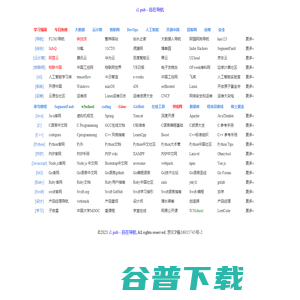 信息技术,尽在www.i1.pub